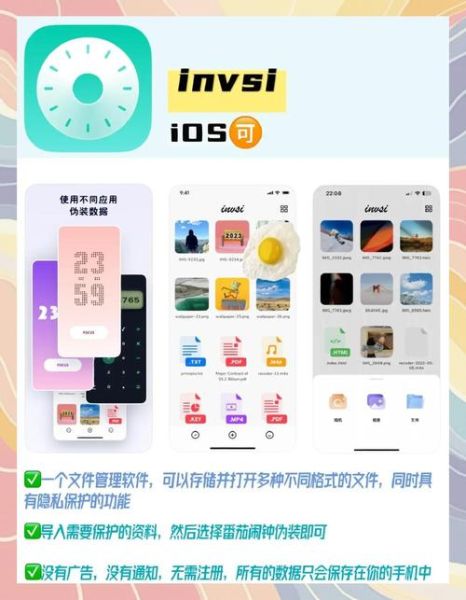 ios手机模拟器怎么选_ios模拟器哪个好用