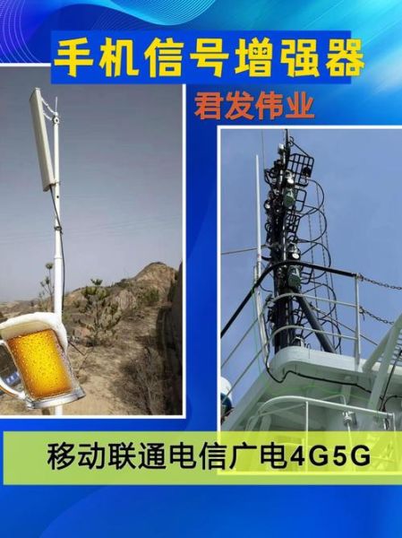 手机信号增强器有用吗_信号放大器效果怎么样
