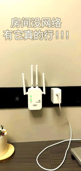 手机信号增强器有用吗_信号放大器效果怎么样