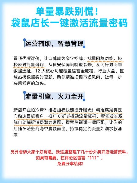 网站流量暴跌怎么办_如何快速恢复排名