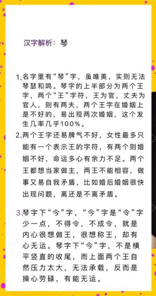 弹琴算不算词语_弹琴是词语吗