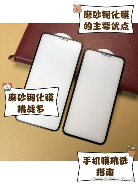 手机有必要贴钢化膜吗_钢化膜优缺点