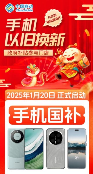 买手机上什么网_靠谱购机渠道有哪些