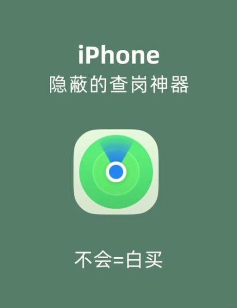 苹果手机怎么开定位_苹果手机定位在哪里设置