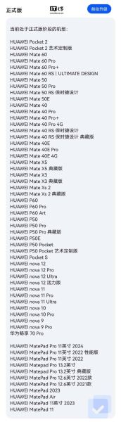 华为云手机怎么用_华为云手机价格是多少