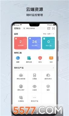 华为云手机怎么用_华为云手机价格是多少