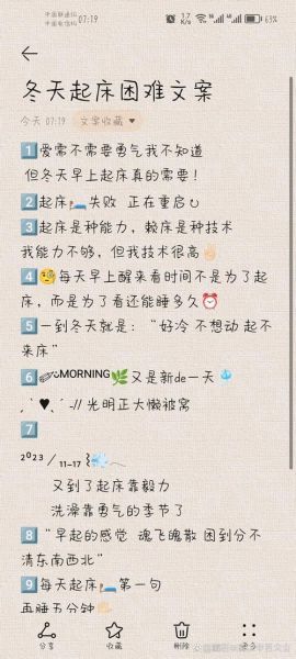 艰难的起身_如何缓解早晨起床困难