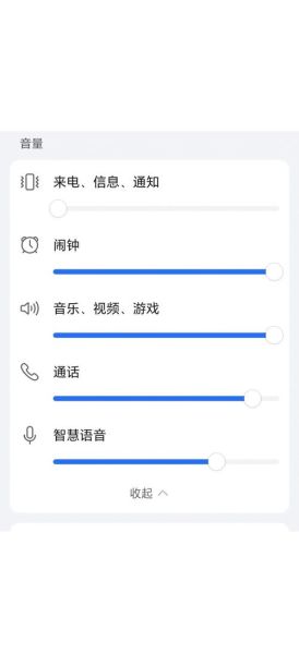 荣耀手机铃声怎么设置_荣耀手机铃声在哪个文件夹