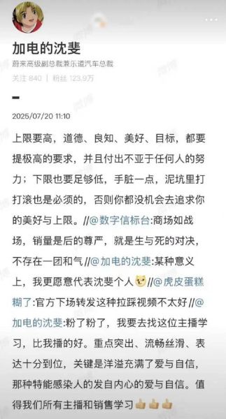 脏脏词语有哪些_如何优雅避开网络敏感词