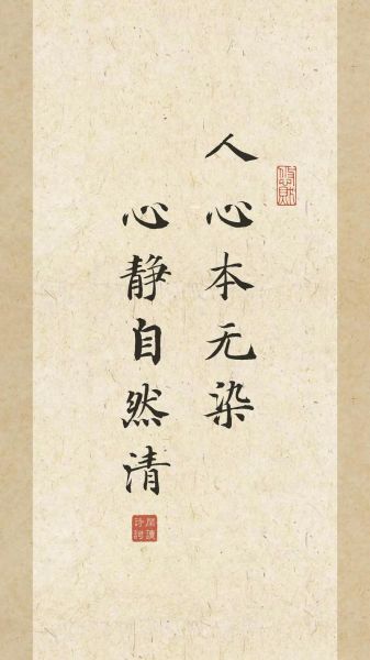 静静心词语有哪些_静静心词语怎么用