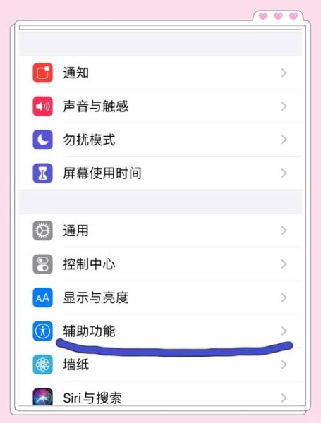 苹果手机发烫怎么解决_苹果手机发热严重怎么办