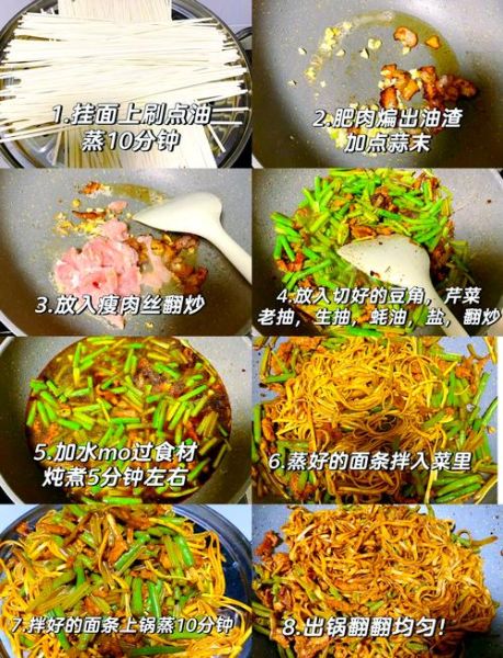 农村蒸面辣子怎么做_正宗做法窍门