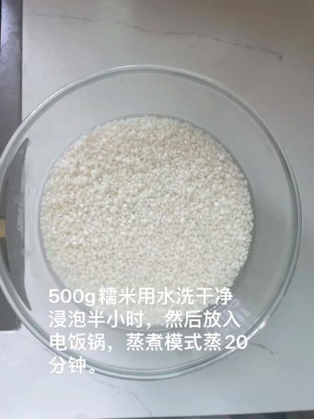 自制甜酒酿的做法_甜酒酿发酵多久能喝