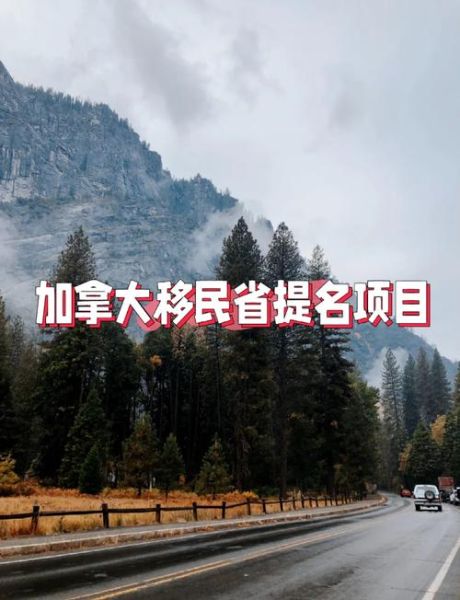 移民萨省条件_移民萨省需要多少钱