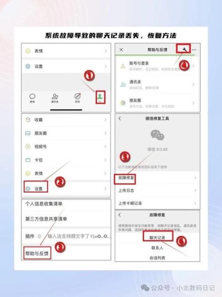 苹果手机微信聊天记录怎么恢复_微信聊天记录删除了还能找回吗