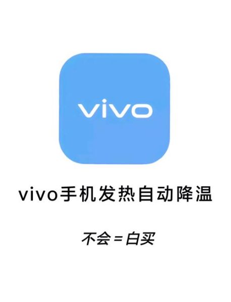 手机一键降温有用吗_手机发热怎么快速降温