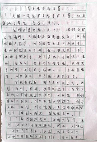 声势浩大是什么意思_如何用在作文里