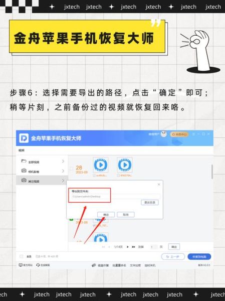 手机视频删除了怎么恢复_手机视频恢复软件哪个好用