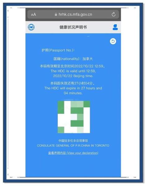 多伦多移民局地址在哪里_如何预约