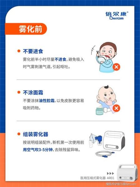 雾霾天气_如何防护最有效