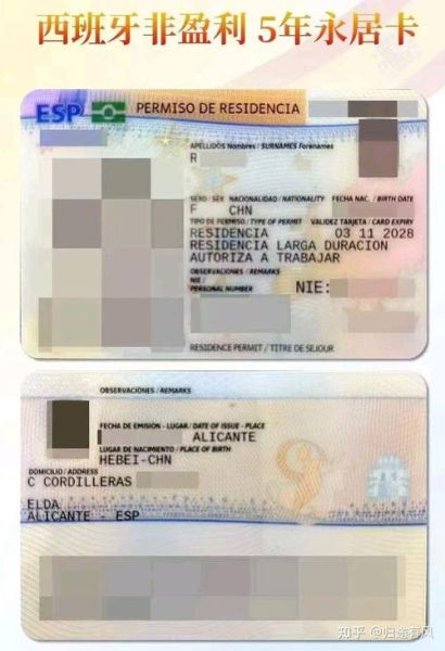 西班牙黄金移民条件_西班牙黄金移民多少钱