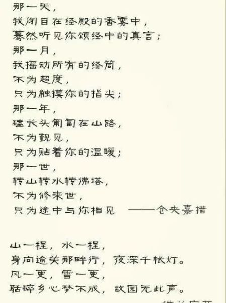 重逢的近义词有哪些_重逢与相遇区别是什么