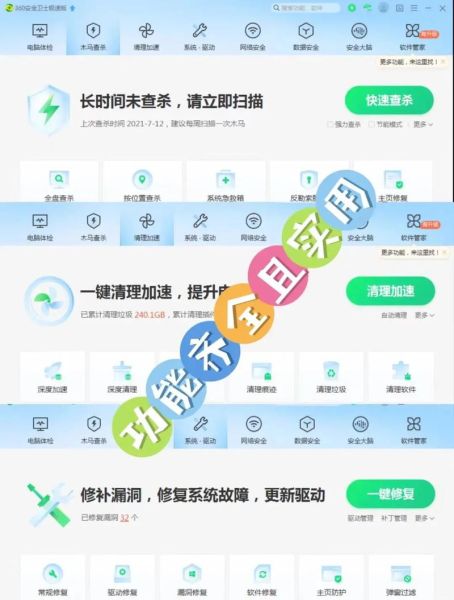 360手机助手官方下载_如何安全获取最新版
