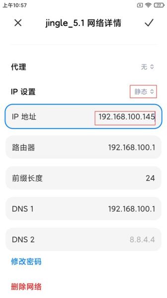 手机ip切换教程_手机ip切换有什么用