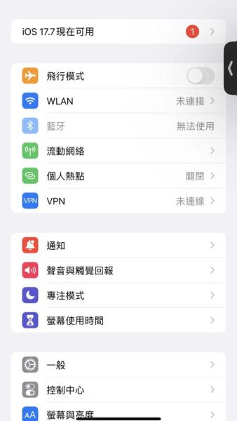 手机连不上蓝牙耳机怎么办_蓝牙耳机无法配对怎么解决