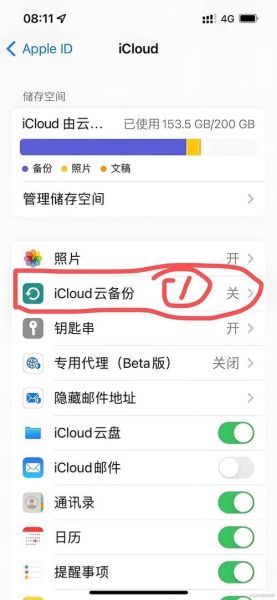 华为手机删除的照片如何恢复_华为手机照片恢复方法