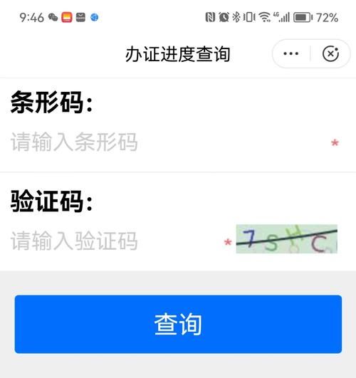 移民进度查询_如何在线追踪申请状态