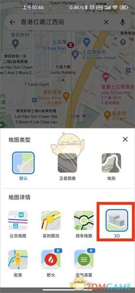 谷歌卫星地图手机版怎么用_谷歌卫星地图手机版怎么更新