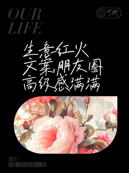 红火是什么意思_红火怎么形容生意好