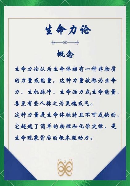 生命的蓬勃是什么意思_如何活出蓬勃生命力