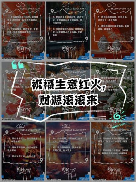 红火是什么意思_红火怎么形容生意好