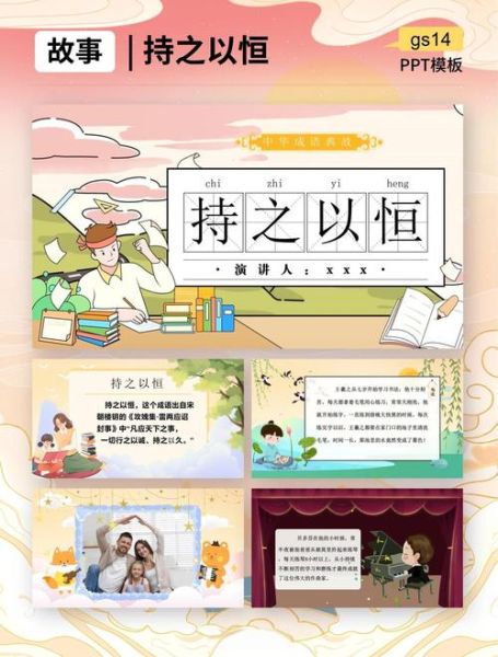 什么是细水长流_如何做到持之以恒