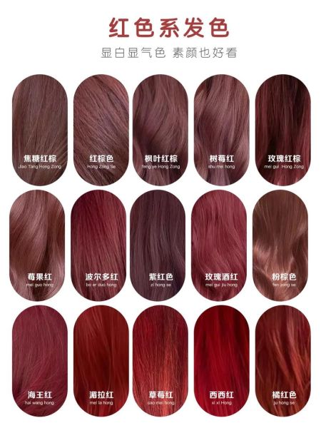 火红色代表什么_火红色搭配禁忌