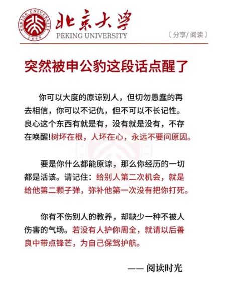 不记仇是什么意思_如何做到不记仇