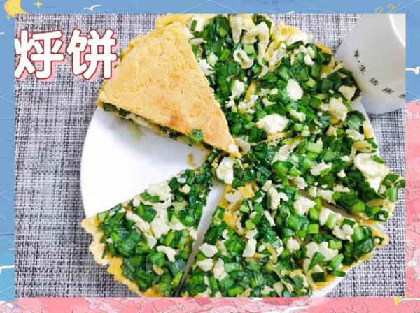 烀饼的家常做法_烀饼怎么做好吃又松软