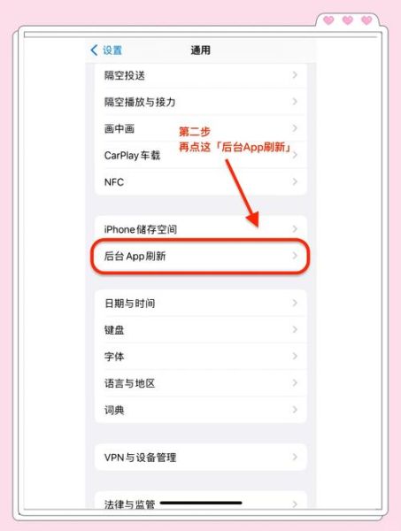 苹果手机怎么关闭省电模式_低电量模式怎么关