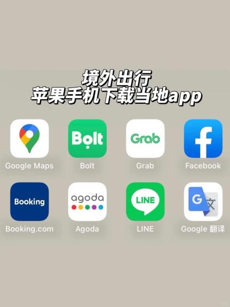 手机客户端app下载安全吗_如何正确安装手机客户端app