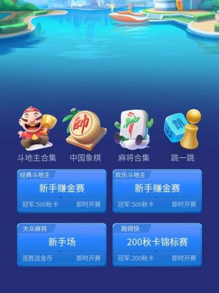 手机棋牌游戏赚钱靠谱吗_手机棋牌游戏哪个好玩