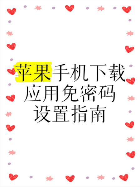 手机客户端app下载安全吗_如何正确安装手机客户端app