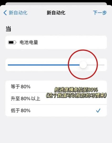 苹果手机怎么关闭省电模式_低电量模式怎么关