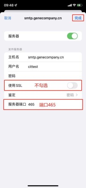 139邮箱手机登录入口在哪_忘记密码怎么办