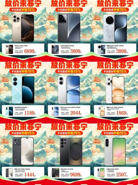 苏宁手机怎么样_苏宁手机价格贵吗