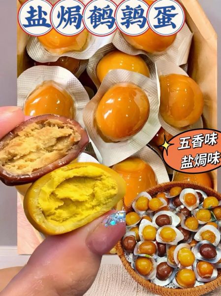 盐焗鹌鹑蛋怎么做_盐焗鹌鹑蛋要多久