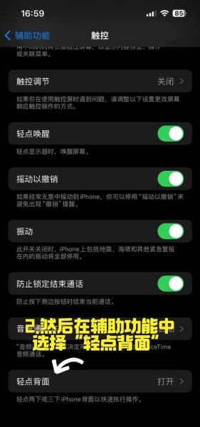 苹果手机需要杀毒吗_如何清理iPhone病毒