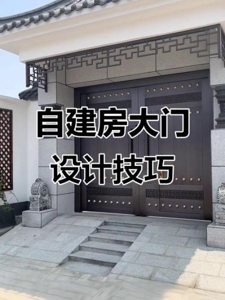 项目大门风水禁忌_如何设计项目大门