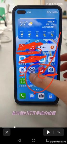 苹果手机需要杀毒吗_如何清理iPhone病毒
